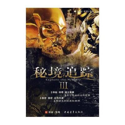 雏菊花园逃生