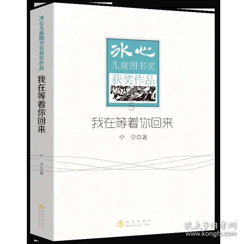 最好的旅程