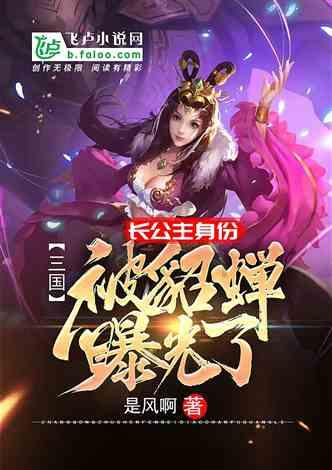 食醋可不可以给观赏鱼消毒游戏画面