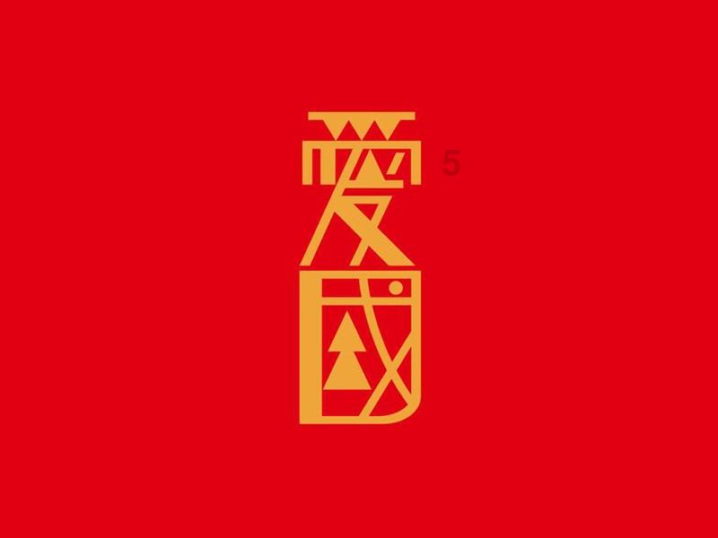 校园女生找不同4