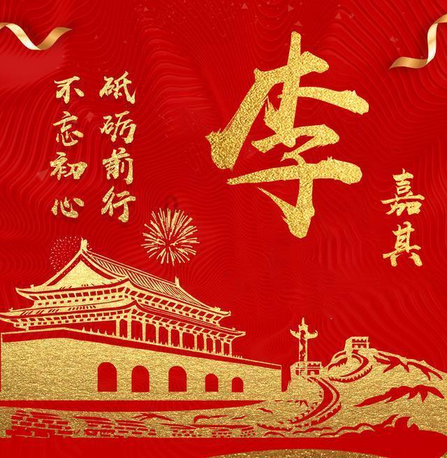 许勤在省政协十三届二次会议经济、特邀、科技、科协界别联组讨论时强调 汇聚科技力量引领产业振兴 厚植龙江高质量发展新优势 蓝绍敏参加