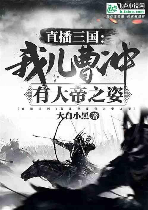 疯狂之冠
