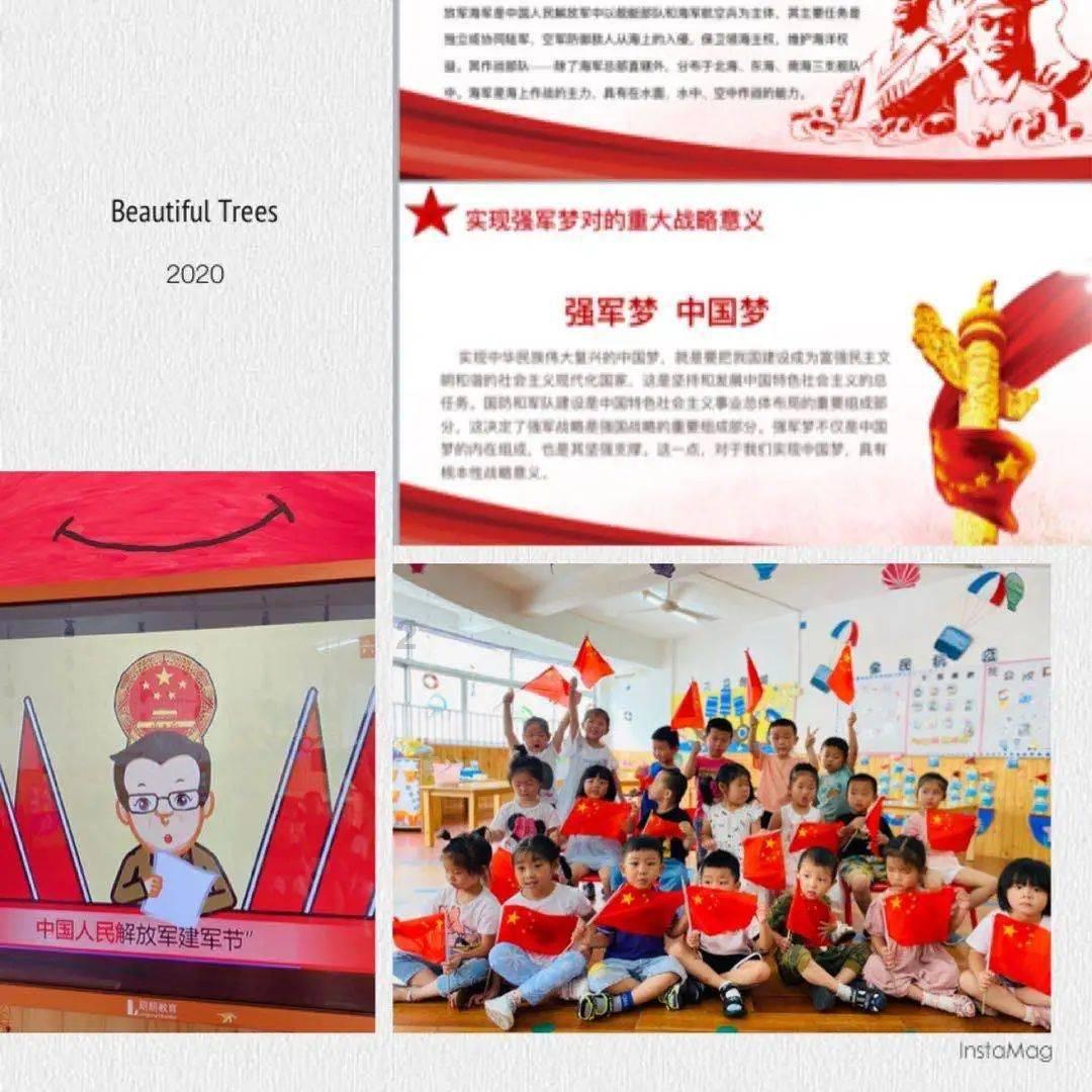 渣渣辉传奇