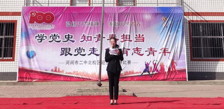 共学防诈,践法于行