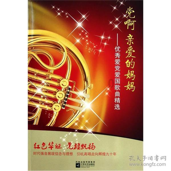 注意防火！女子边玩手机边充电把家烧了，给手机充电应注意什么呢？游戏画面