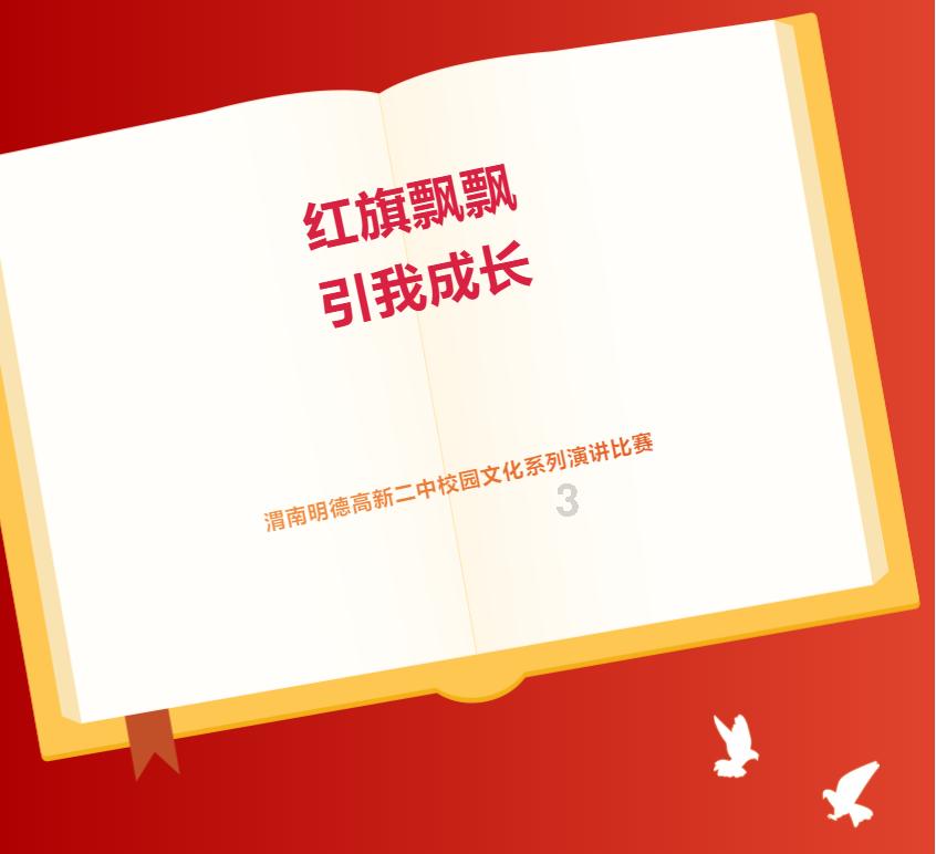 救援居曼基女孩