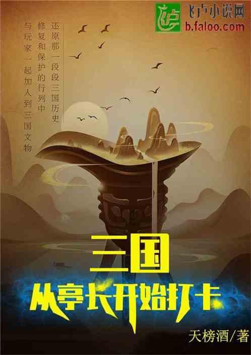 这样的药锦多肉还有救吗？😭😭😭😭游戏画面