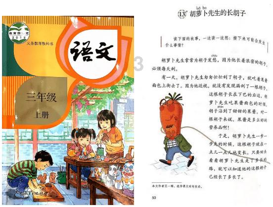 厉害了我的巧虎6